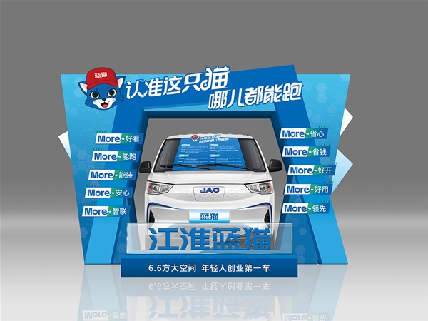 新能源貨車(chē)的充電站是否支持自動(dòng)化運(yùn)維？