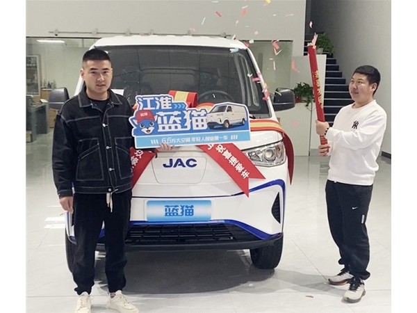 江淮新能源汽車的充電站是否支持會員制度？